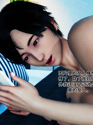 美母李婉琳01_048