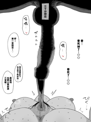 [青柳カボた] 愛人契約+アフター [ADA机翻润色]_0006