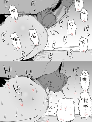 [青柳カボた] 愛人契約+アフター [ADA机翻润色]_0009
