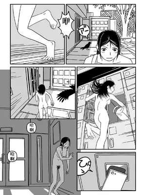 [十角小窓] こんな気分も夏だよね [伞个人汉化]_0010