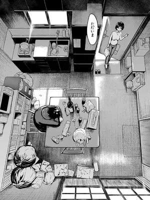 COMIC 夢幻転生 2026年8月号 [DL版]_0011