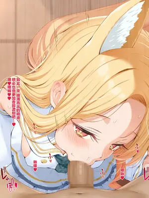 [文月会] はらませパーてぃーっ! (ブルーアーカイブ)[Jumppmuj個人漢化]_0004