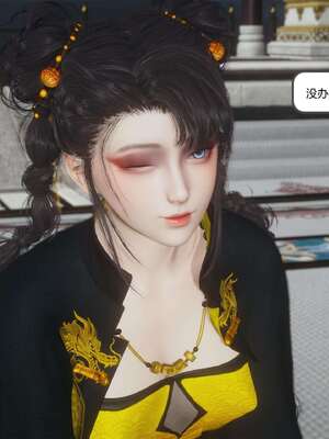 [妙笔生草] 快感体验 摸金篇_004