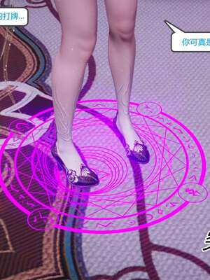 [妙笔生草] 快感体验 摸金篇_005
