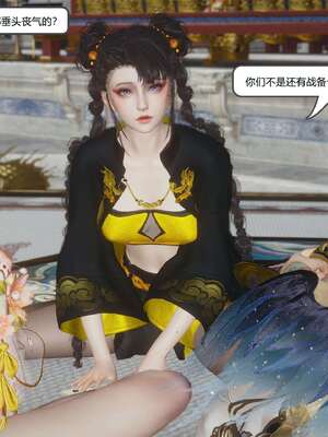 [妙笔生草] 快感体验 摸金篇_011