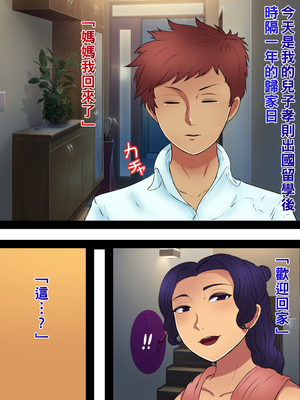 [箱舟] おれまま3_002