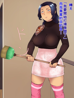 [箱舟] おれまま3_005