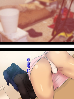 [箱舟] おれまま3_006