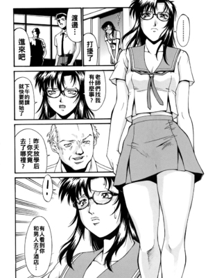 [DON繁] High School エロ列伝 女体愛好クラブ_jonetsu_006