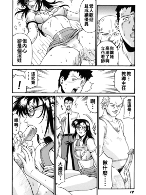 [DON繁] High School エロ列伝 女体愛好クラブ_jonetsu_012
