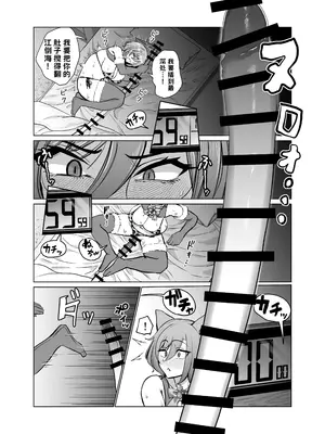 [ルーボスイラ (おにけん)] イブちゃんと温泉でどちゃくそHする本 AI翻译_004