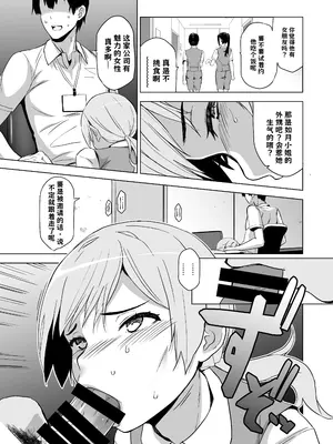[HGH (HG茶川)] そして私は誘われる2+2.5 AI翻译_012