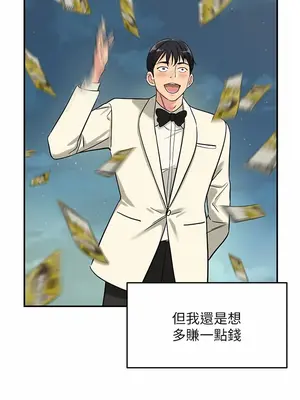 洞洞雜貨店 1-151話[完結]_0100000