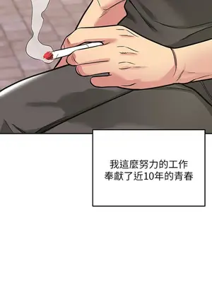 洞洞雜貨店 1-151話[完結]_0100003