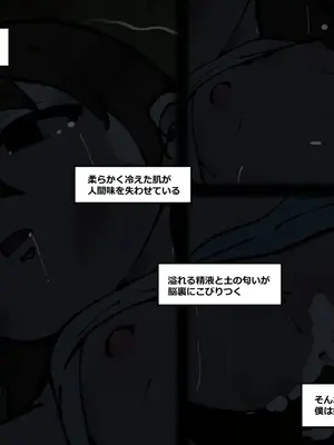 [ゴリラ坊主] 僕の汚れた性欲 1+2_004