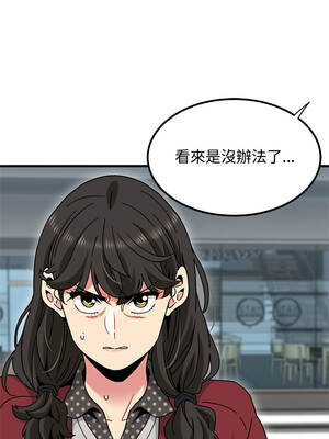 強制催眠 128-129話_128_02_rcxj