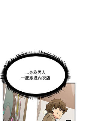 強制催眠 128-129話_128_05_foxl