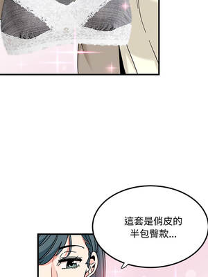 強制催眠 128-129話_128_08_sqve