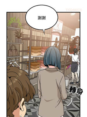 強制催眠 128-129話_128_09_hvus