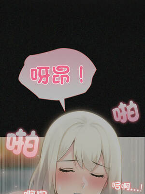 夫婦挑戰賽 87-88話_87_04_ghbi