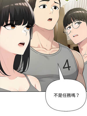 夫婦挑戰賽 87-88話_87_07_bgmg