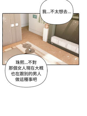 夫婦挑戰賽 87-88話_87_12_owsc