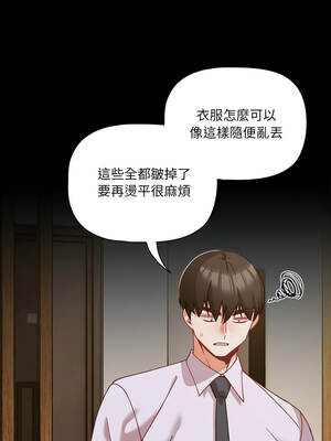 突然成為公寓管理員 83-84話_83_01_iwfi
