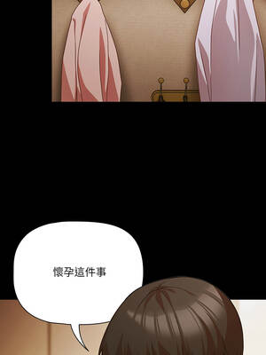 突然成為公寓管理員 83-84話_83_03_qrhy