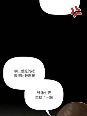 突然成為公寓管理員 83-84話_83_04_gvfp