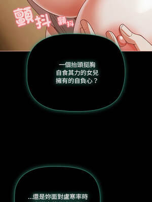 突然成為公寓管理員 83-84話_83_06_odkh