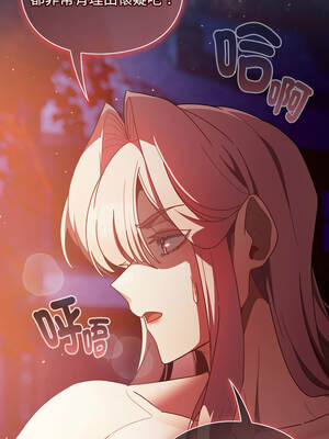 當前女友變成異世界獨裁者 45-46話_45_11_njrr