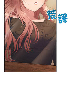 全員交往中 42-43話_42_01_ykqa