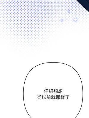 全員交往中 42-43話_42_06_evbl