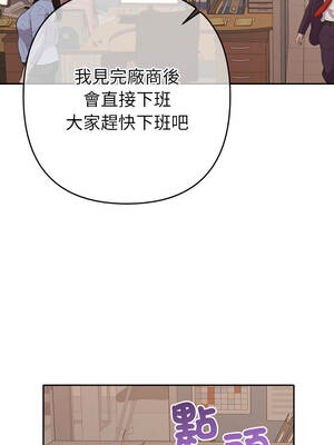 全員交往中 42-43話_42_08_xnsy