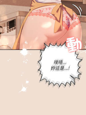 全員交往中 42-43話_42_09_cdnk
