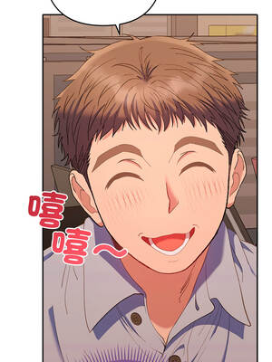 全員交往中 42-43話_42_12_wgkb