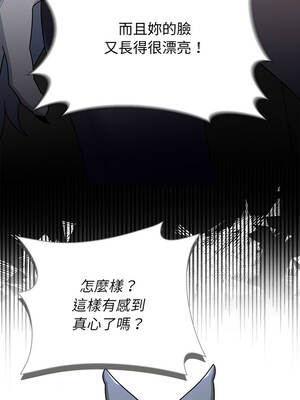 野獸的王國 33-34話_33_02_vifh