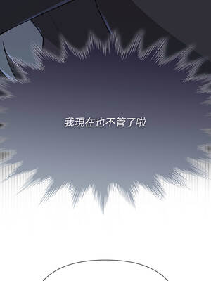 野獸的王國 33-34話_33_01_lvyo