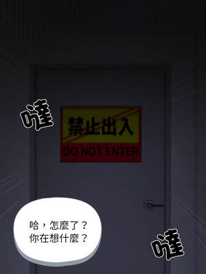 野獸的王國 33-34話_33_05_vqnh