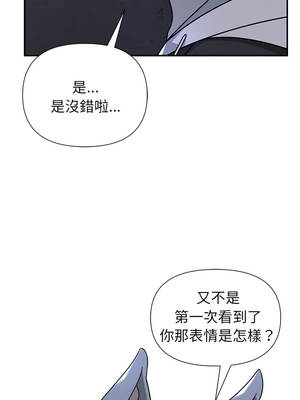 野獸的王國 33-34話_33_06_ssmn
