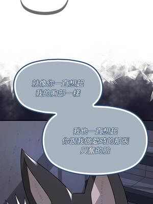 野獸的王國 33-34話_33_07_mwtx