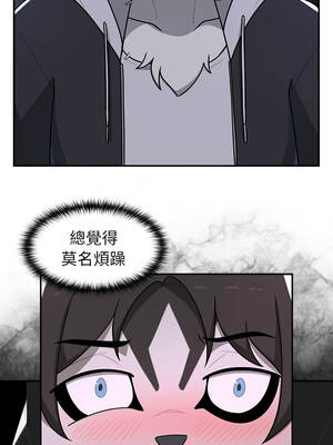 野獸的王國 33-34話_33_09_esfo