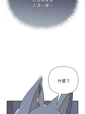 野獸的王國 33-34話_33_10_tkit
