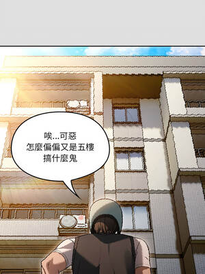 好運的一天 1-6話[完結]_01_02_ujlq