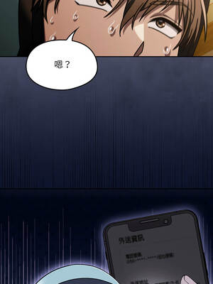 好運的一天 1-6話[完結]_01_04_wkbl
