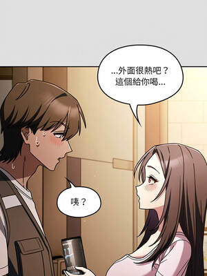 好運的一天 1-6話[完結]_01_06_mqei
