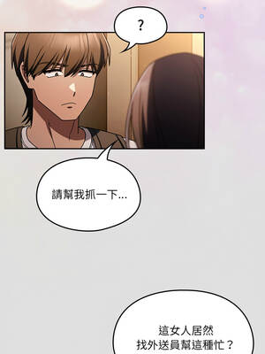 好運的一天 1-6話[完結]_01_07_wonq
