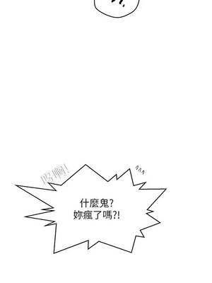 秘密教學 315-316話_315_02_udhb