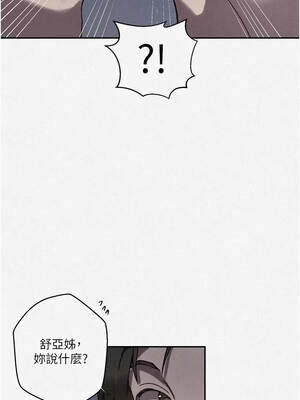 秘密教學 315-316話_315_01_ugtf