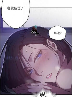 秘密教學 315-316話_315_03_avgt